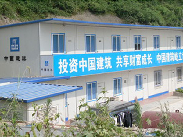 雙坡活動房